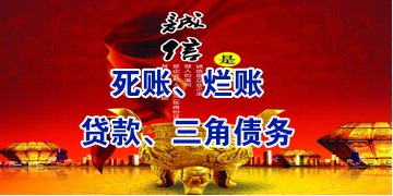 清丰要债公司