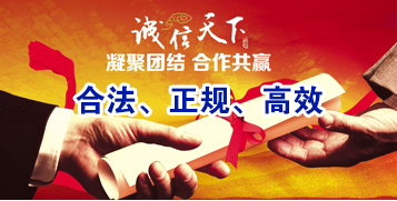 清丰讨账公司